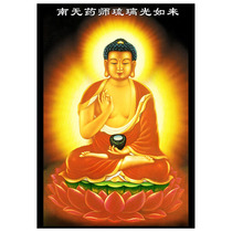 Decorative Medicine Buddha statue Bodhisattva Namo Medicine Master Glazed Light Tathagata Buddha statue Thangka hanging painting photo plastic package