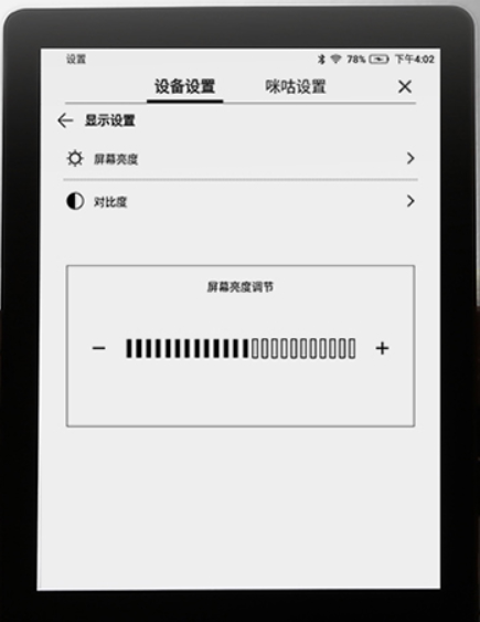 Ebook ink screen ED060XCD reader R1 Student flat touch eye care flower screen broken screen change screen repair