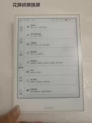 Aragonite BOOX Nova FLOW electronic paper book reader Student tablet computer flower screen broken screen replacement screen repair