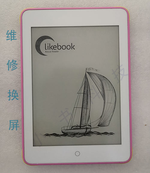 Lemon Yue Reading L2 6 inch e-book reader student tablet handwritten electric paper book protection eye shatter screen repair