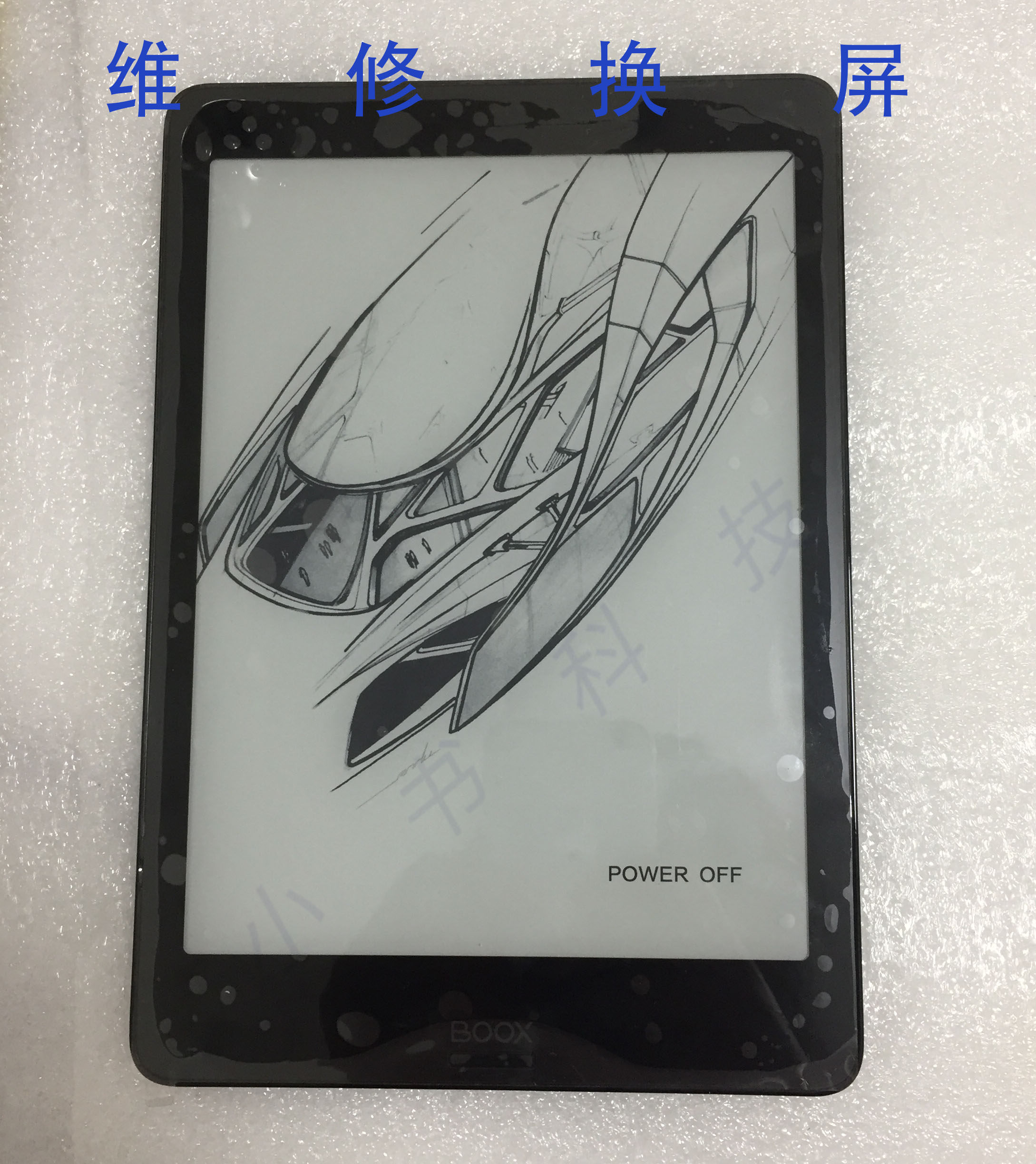 BOOX NOVA PRO2 e-book reader ink tablet aragonite 7 8-inch flower broken screen replacement screen repair