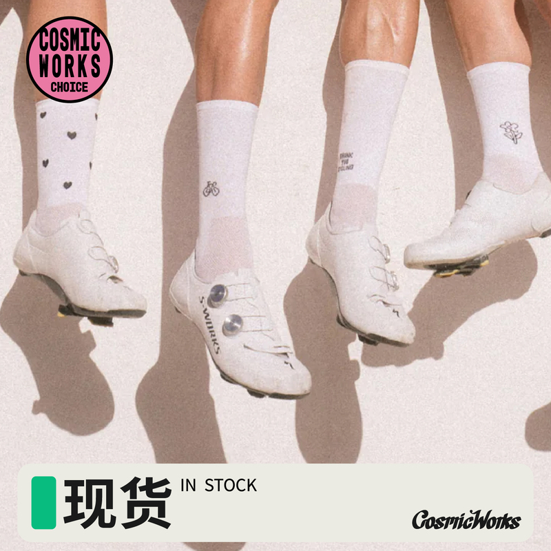 German Fingerscrossed Cycling Socks [Cosmicworks Choice]