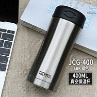 Jcg-400-sbk нержавеющая сталь +анти-отсека