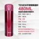 BMD-480 Rose Red