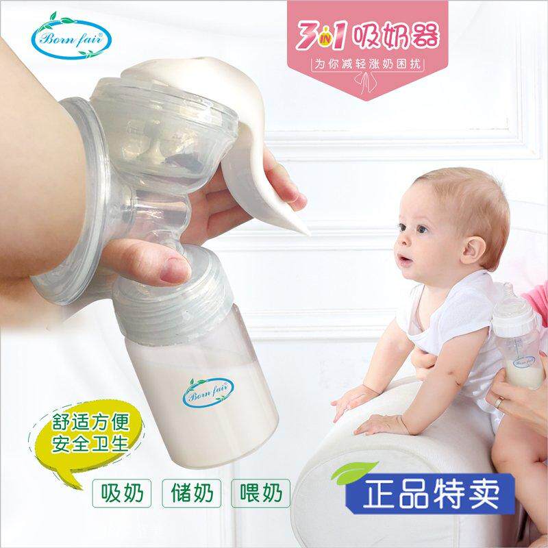 American Bangfei Born fair mother postpartum mini portable manual three-in-one breast pump prolactin supplies