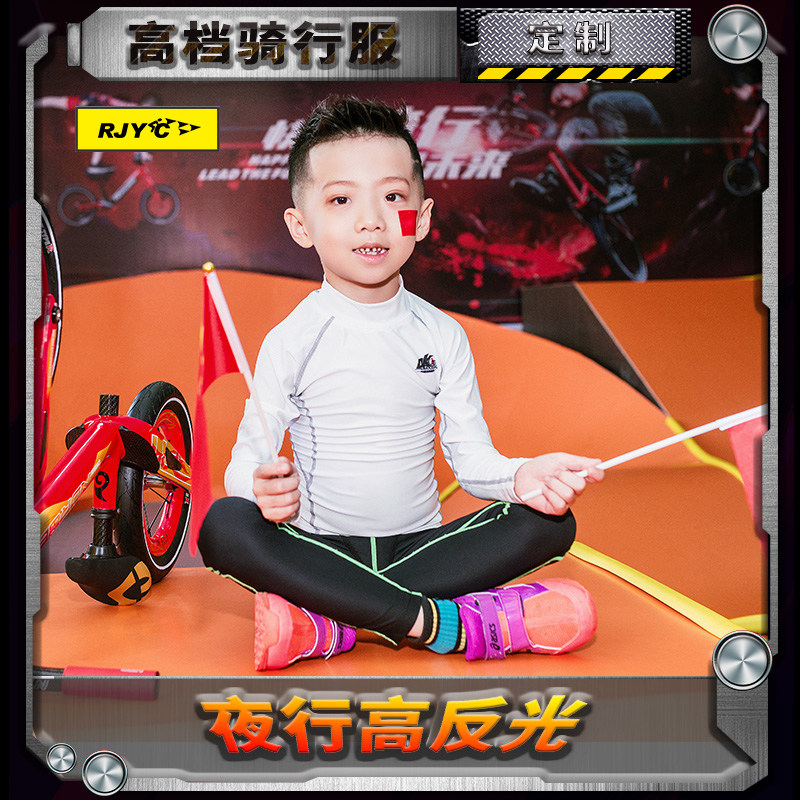 RJYC brand spring and summer children's baby riding suit long-sleeved suit slide car balance car speed drying clothes manufacturer custom