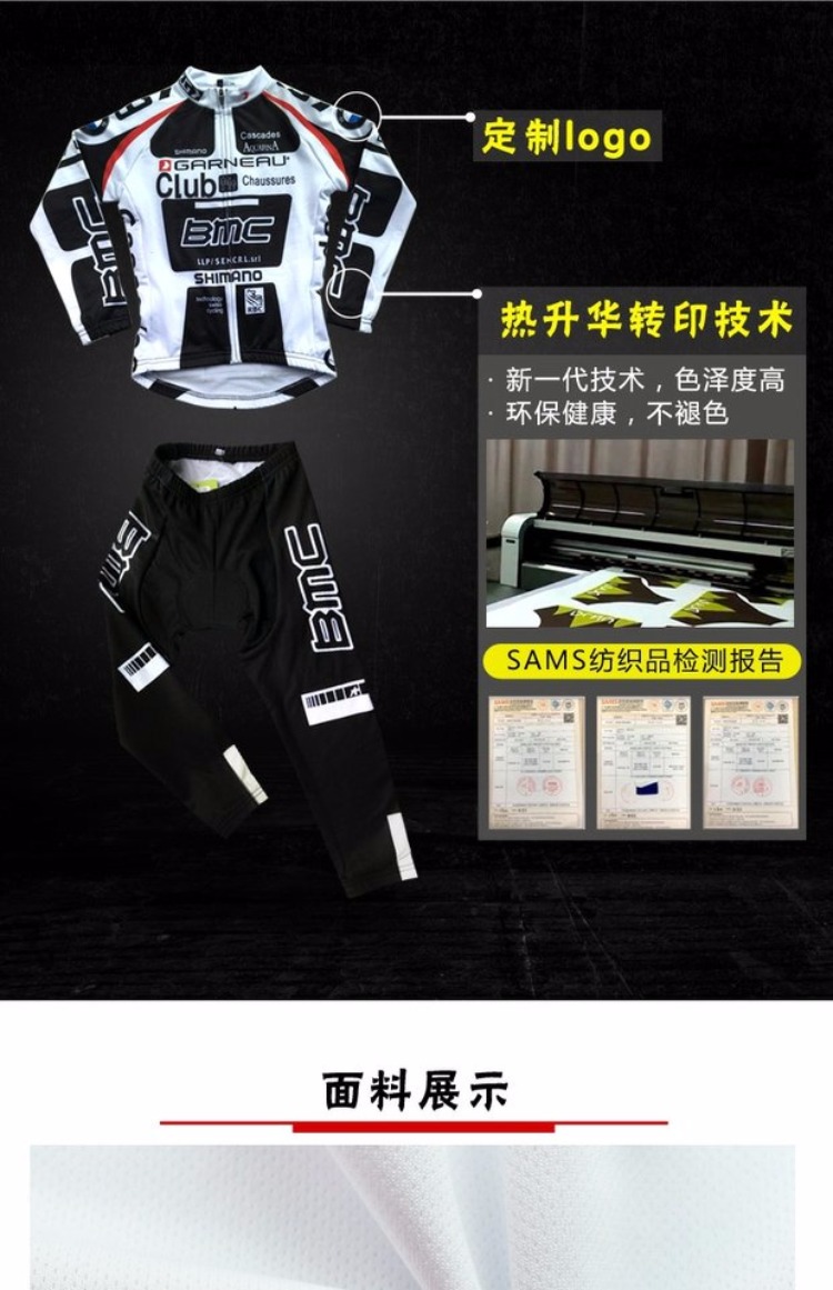Các nhà sản xuất tùy chỉnh trẻ em cân bằng xe phù hợp với nam giới và phụ nữ mô hình cha mẹ trẻ em phù hợp với tay dài quần áo trượt băng mùa xuân và mùa thu - Smart Scooter 	xe điện thăng bằng xiaomi