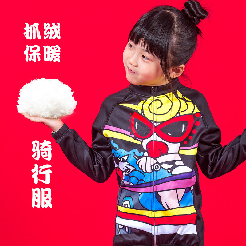 RYYC brand children's long-sleeved cycling clothes autumn and winter polar fleece heating pants roller skating clothes club custom men and women