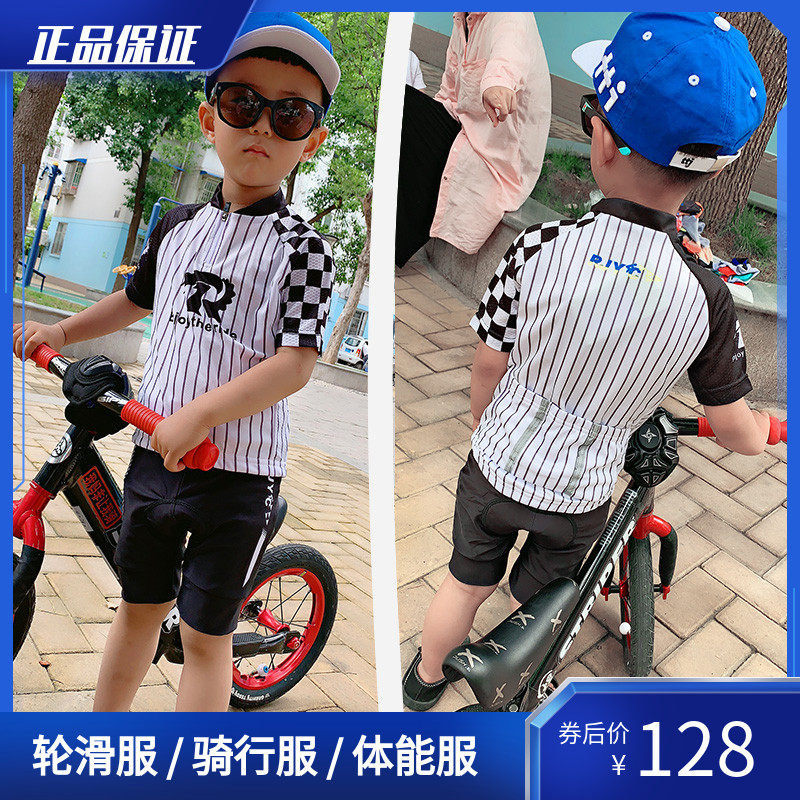 RJYC Summer new children riding in spring summer short sleeves male and female child wheels sliding clothes indoor sports balance car clothing