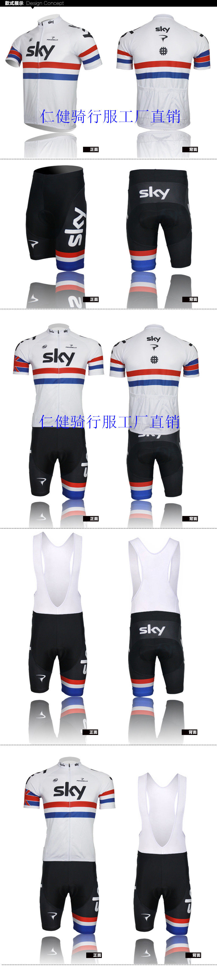 Vêtement cyclisme mixte - Ref 2209563 Image 44