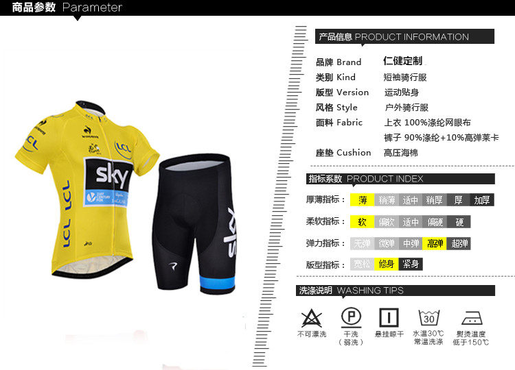Vêtement cyclisme mixte - Ref 2209563 Image 34