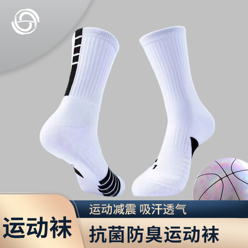Elite Basketball Socks for Men and Women, Thickened Towel Bottom, Long Tube, Practical for Youth Badminton, Running, American Sports Socks