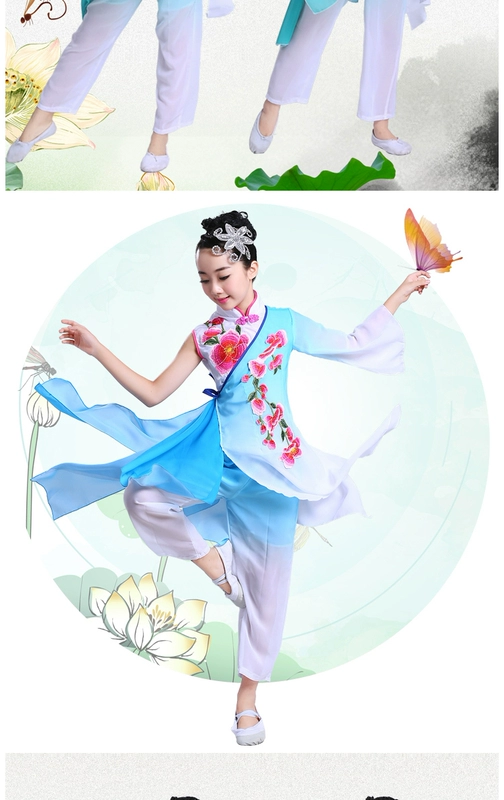 Trẻ em trang phục múa cổ điển thiếu nữ trang phục múa quạt Trang phục múa Yangko của trẻ em dân tộc Giang Nam dù múa thanh lịch - Trang phục