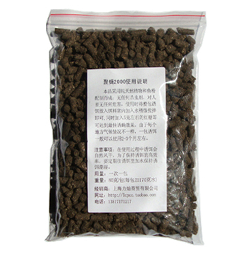 Polyfly 2000 vegetarian particles Fly Bait Bait with attractant lured fly medicine