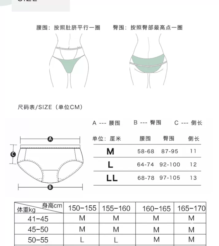 Mua lại không giới hạn! Giá trị 4 gói Đồ lót phụ nữ cotton mùa hè mỏng phần giữa eo thoải mái không có dấu vết mà không có clip hông - Giữa eo