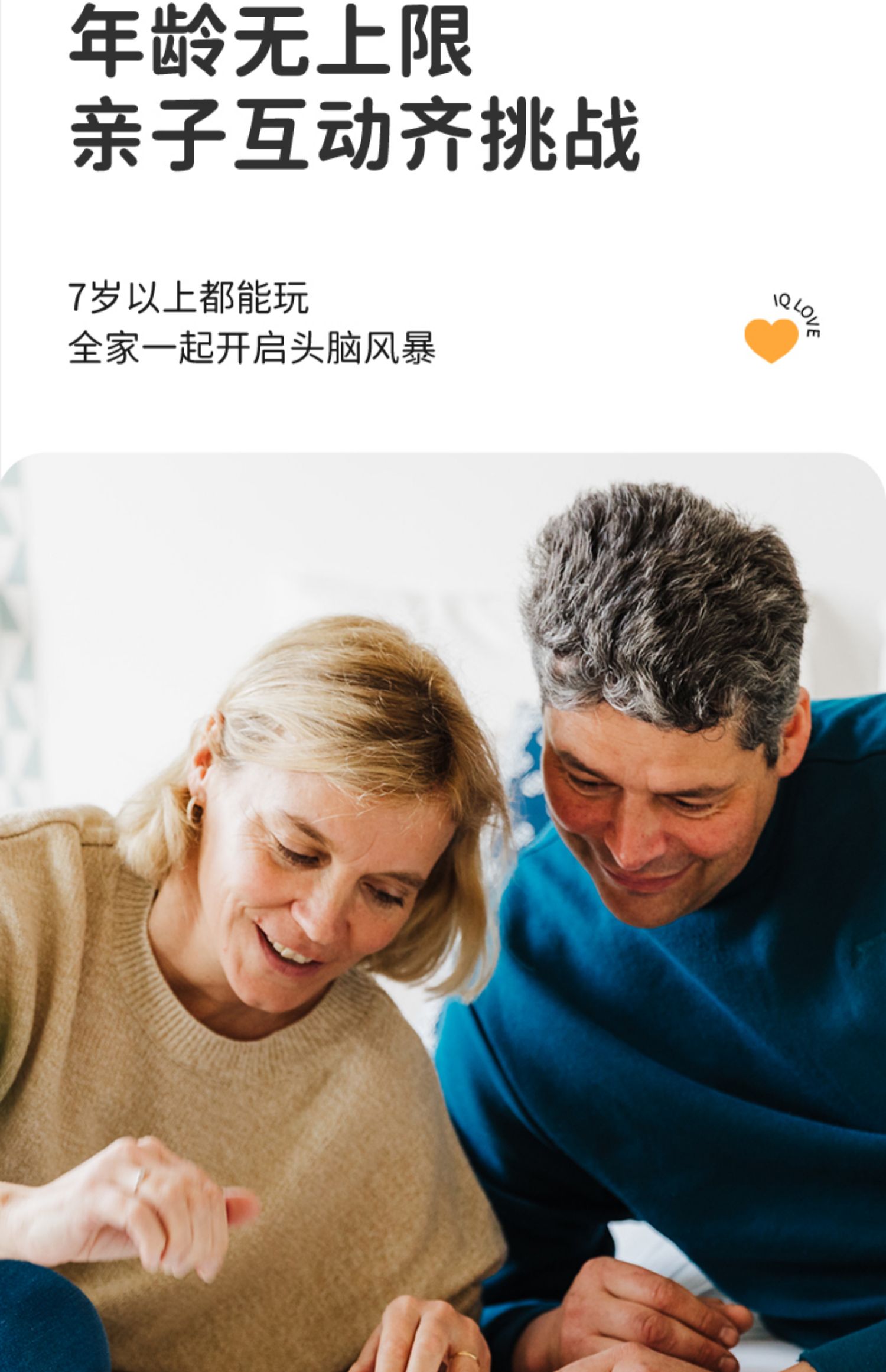 商品详情图