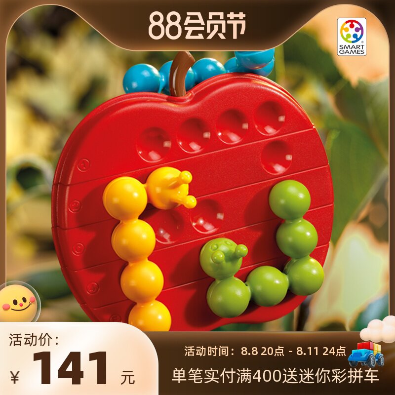 SmartGames Caterpillar Eats Apple Puzzle Toys Table Tool Portable Series 5-Age Adult