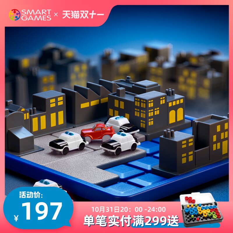 SmartGames Aithys Extreme Containment Intercept 7-year-old Puzzle Toy Table Tours Intellectual Thinking Training-Taobao