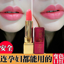 Audive red carotene discoloration lip balm lasting moisturizing and not decolonising without removing makeup waterproof lipstick