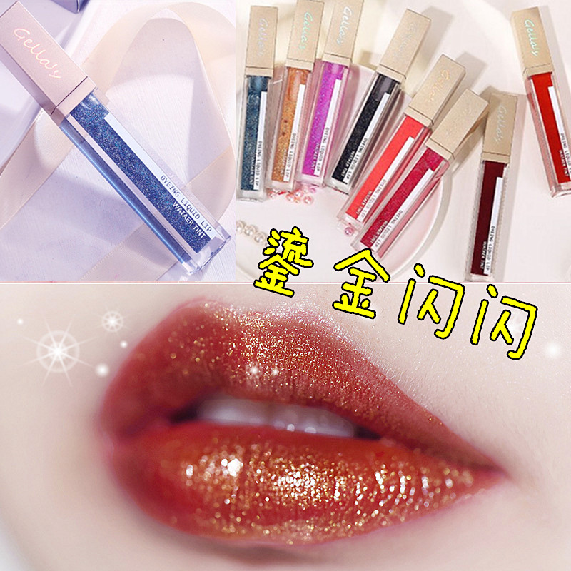 Gella's Golden Water Honey Star Empty Lip Gloss not easy to fall color nourishing moisturizing nourishing lip glazed mirror glass lip glaze