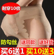 Anti-tước vớ pantyhose thậm chí chống ren womens thịt màu đen mùa xuân mùa thu vớ sân lớn siêu mỏng kiểu xà cạp vẻ đẹp vớ đáy.