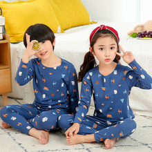无痕无骨套装儿童男女A类秋款睡衣