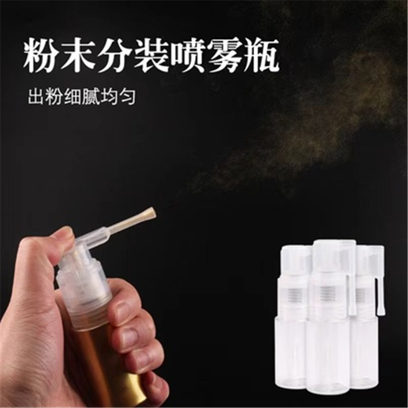 Plastic Powder Spray Bottle Fondant Cake Baking Powder Spray Bottle Spray Can Color Powder Gold Powder Spray Bottle Baking Tools