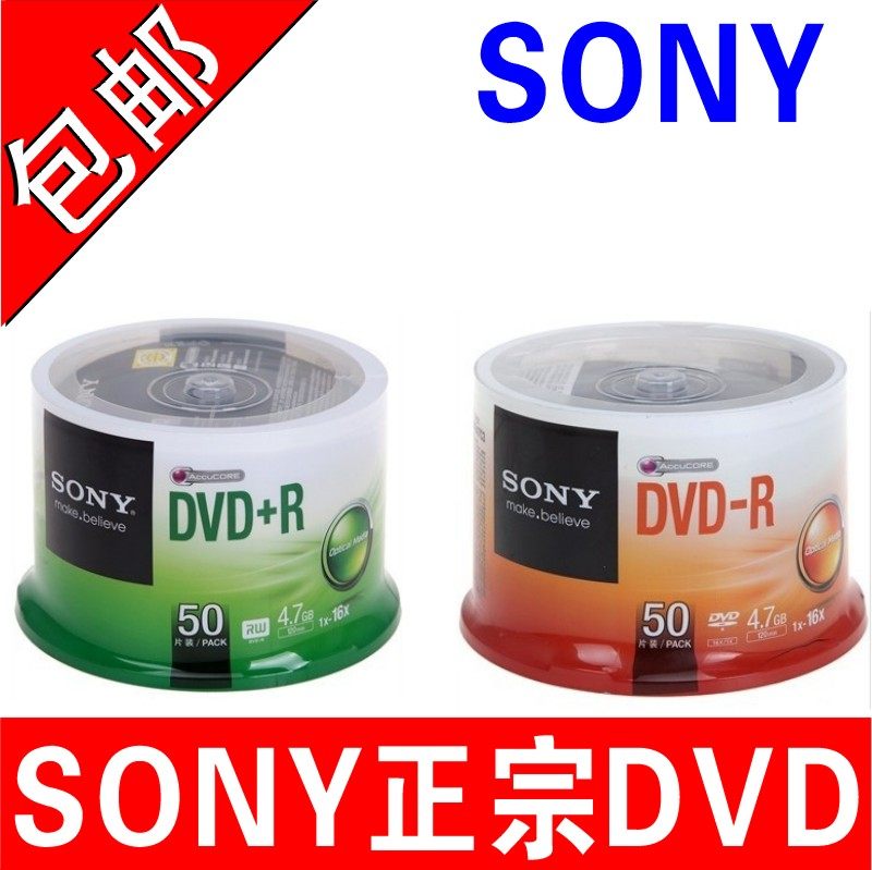 Sony SONY CDs DVD R-R blank DVD Burn Discs DVD Recorder Discs DVD