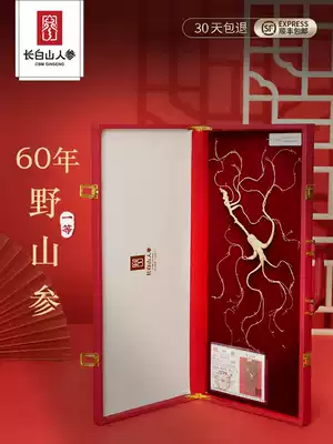 Changbai Mountain ginseng National inspection first-class wild mountain ginseng gift box 60 years old with certificate Mid-Autumn Festival gift wine dry goods