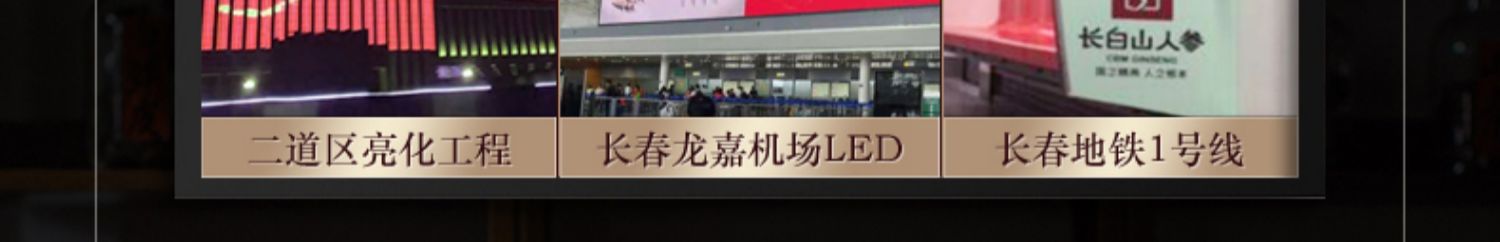 【拍两件】长白山人参西洋参片整支切片泡水