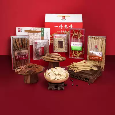 Northeast specialty Changbai Mountain ginseng new year gift box gift gift annual meeting gift walking relatives food ginseng gift package
