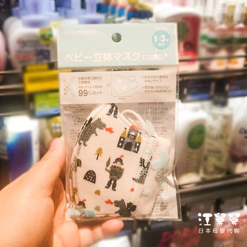 Японская детская одноразовая мультяшная медицинская маска подходит для мужчин и женщин