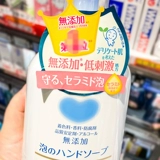 Японский антибактериальный санитайзер для рук подходит для мужчин и женщин для девочек