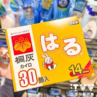 30 штук коробок могут быть вставлены