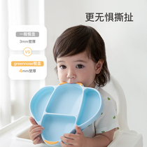 Japan Green Nose Supplementary Food Bowl Children's Bowl Supplementary Food Tools Tableware Baby Bowl Suction Cup Bowl Baby Plate Silicone