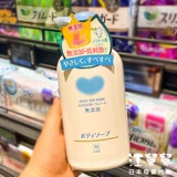 Японский детский гель для душа для всего тела