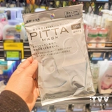 Японская трехмерная медицинская маска подходит для мужчин и женщин, 3-12 лет