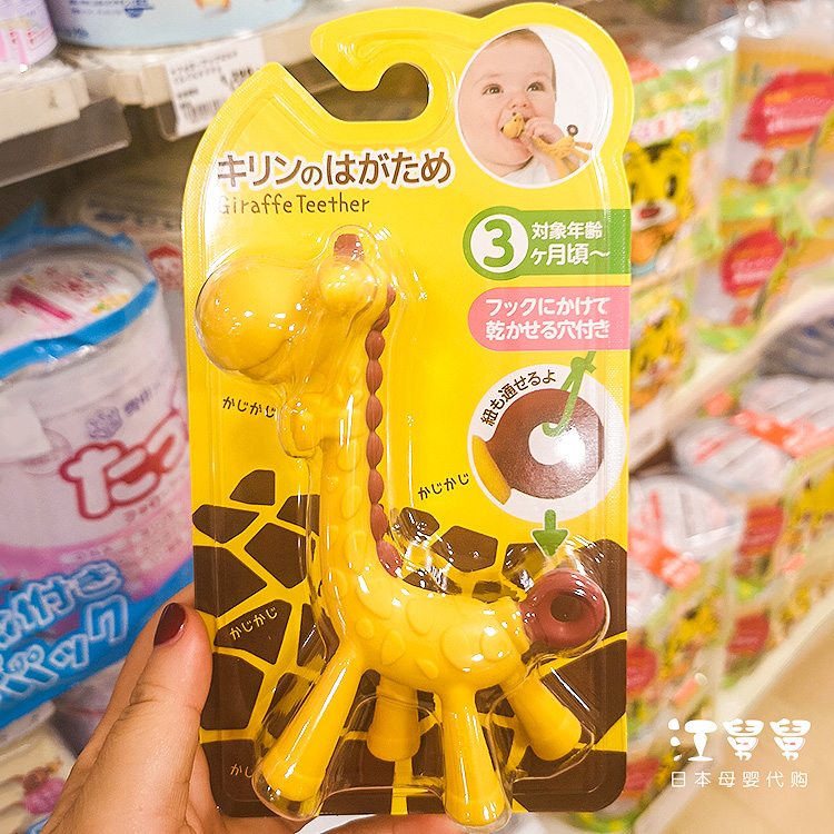 Japanese small deer goodenware giraffes Neck Deer Goodenware Toy Babies Baby Bites Gum Water Cooking Silicone Grinders Sticks