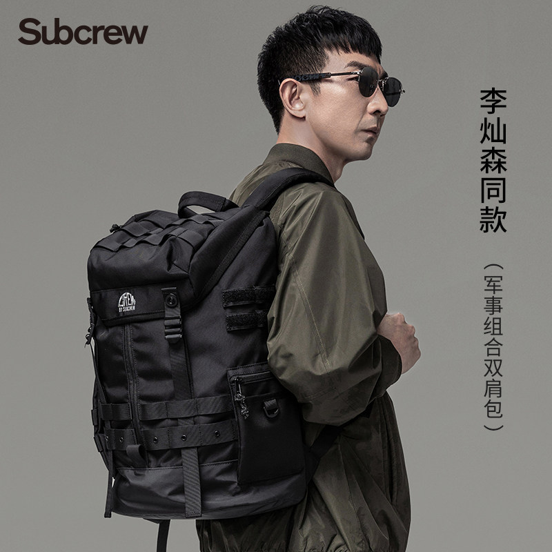 Subcrew Tide Brand Dark Backpack Men's Military Tactical Combination Detachable Multifunctional Travel Backpack SB0137
