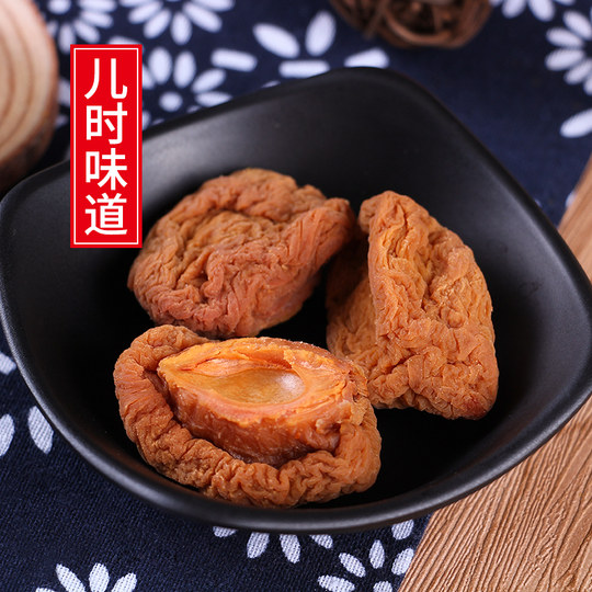 十年老味 桃干500g吃不厌话桃片桃肉果脯果干咸老式蜜饯桃板零食