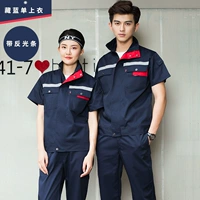 Верховный синий кабельный кабельный кабельный кабель (вверху)