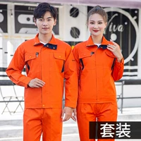 Создание апельсинового набора