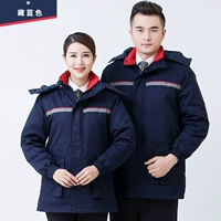 Темно-синий