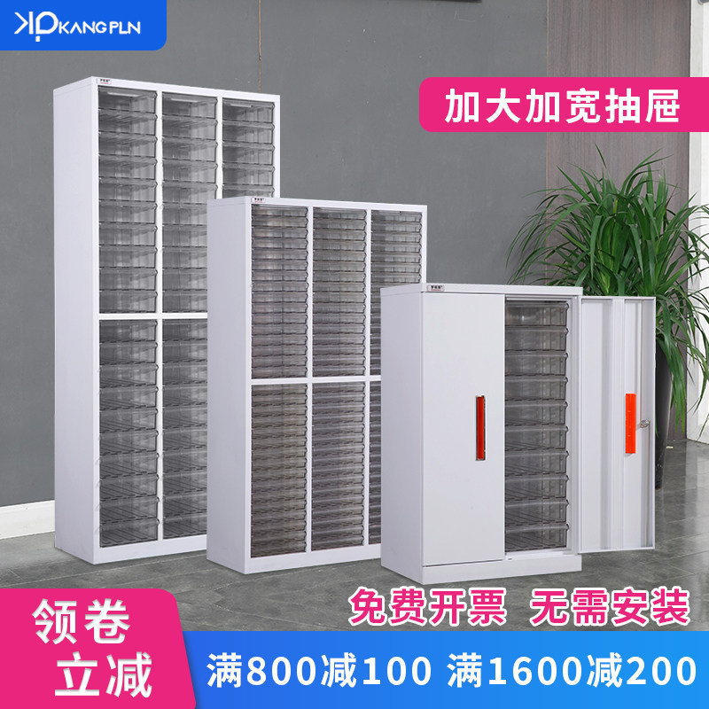 Soup Maz cabinet drawer DRAWER BILL CONTAINING CABINET FILE SORTING CABINET CONTRACT DEPOSIT CABINET TIN CABINET WARRANT CABINET