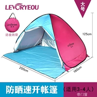 Быстро откройте палатку 3-4 человека, Tianlan Pinflies, принесите входную дверь