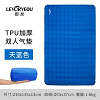 Лазурная надувная подушка безопасности для двоих, увеличенная толщина, 13см