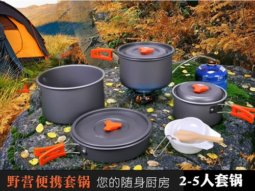 Набор на открытом воздухе комбинация портативные 4-5 человек