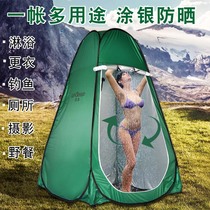 Outdoor dressing bathing tent thickened shower bathing tent camping simple home rental bath room warm drainage