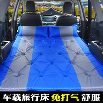 Auto car inflatable bed mat car mid-bed SUV special rear trunk general travel bed sleeping mat car