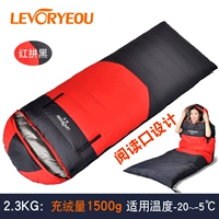 Обновление чтения однократное красное 2,3 кг (включая Velvet 1500G)